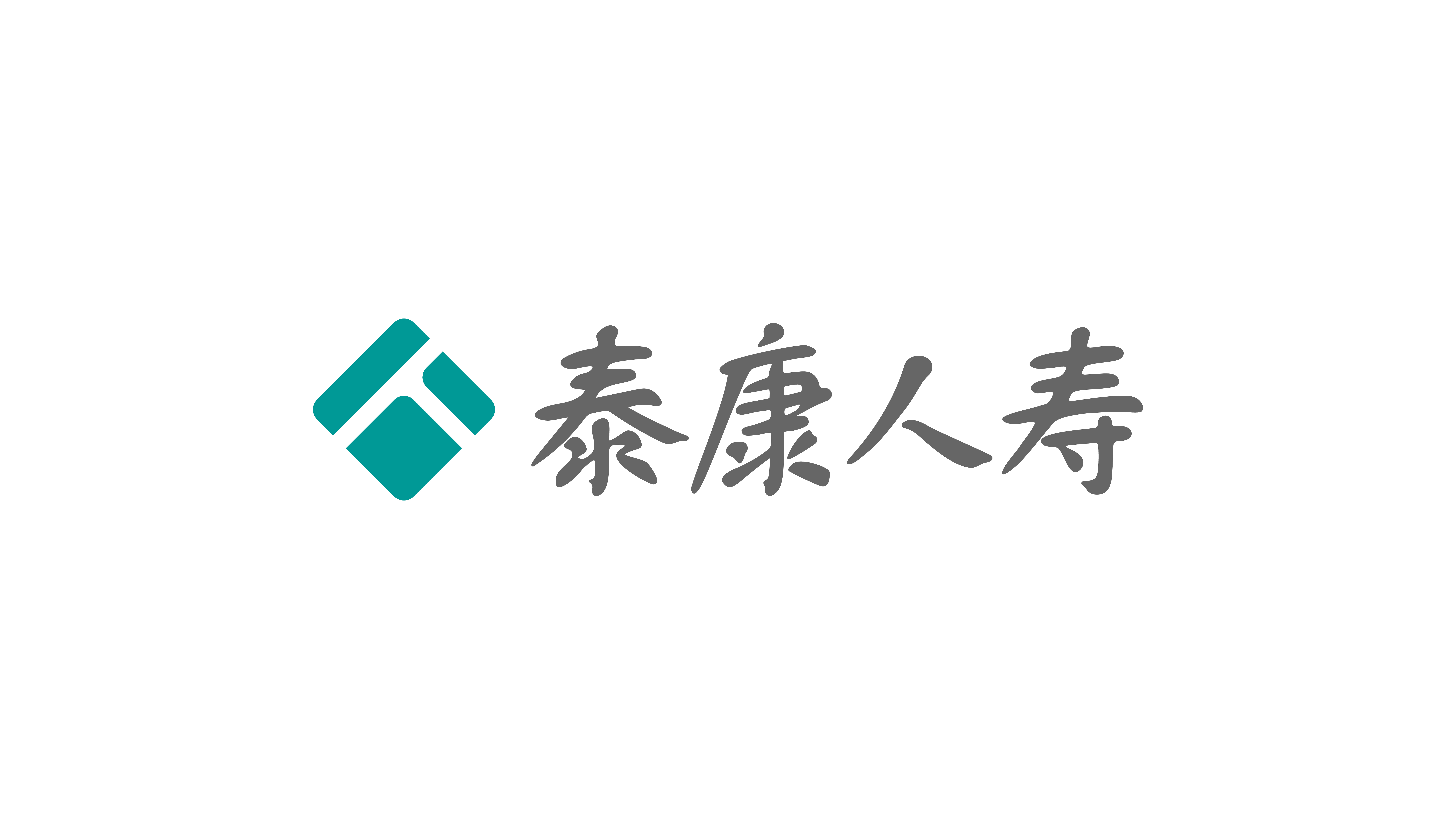 泰康人寿保险有限责任公司厦门分公司