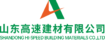 山东高速建材有限公司