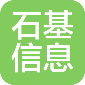 石基信息