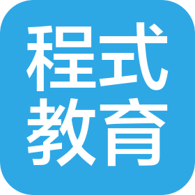 上海程式教育软件有限公司