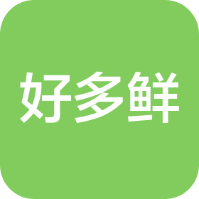 南京好多鲜供应链管理有限公司