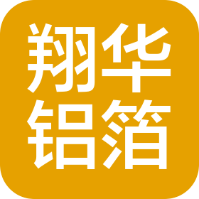 张家港市翔华亲水铝箔有限公司