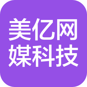 杭州美亿网络传媒科技有限责任公司