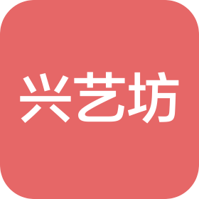 洛阳兴艺坊餐饮服务有限公司