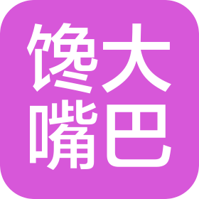长沙市馋大嘴食品有限公司