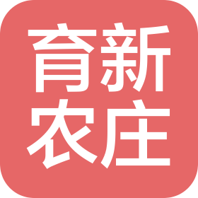 西安市户县育新农庄