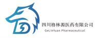 四川格林源医药有限公司