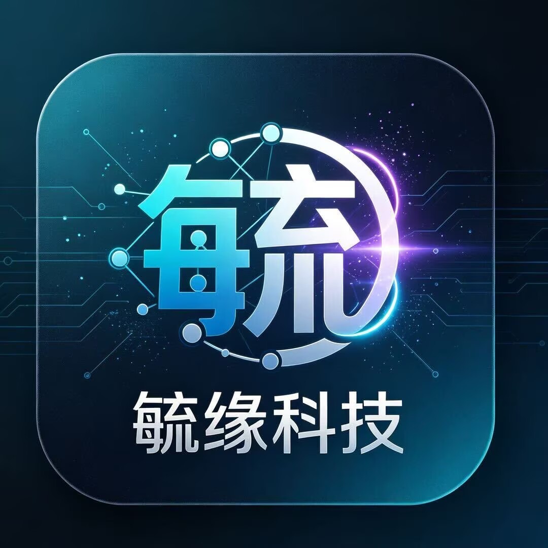 义乌市毓缘科技有限公司
