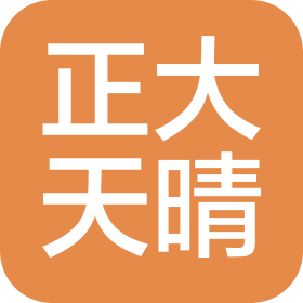 正大天晴药业集团南京顺欣制药有限公司