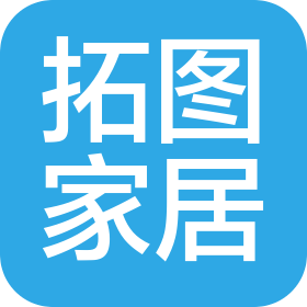 浙江拓图家居用品有限公司