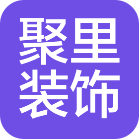 福州聚里装饰材料有限公司