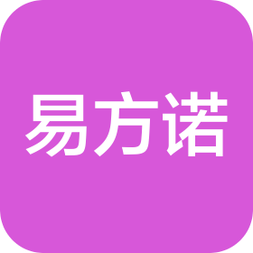 江西易方诺咨询服务有限公司