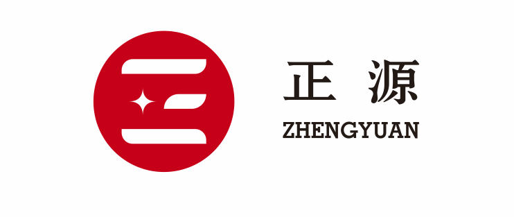 四川省正源新能建设有限公司