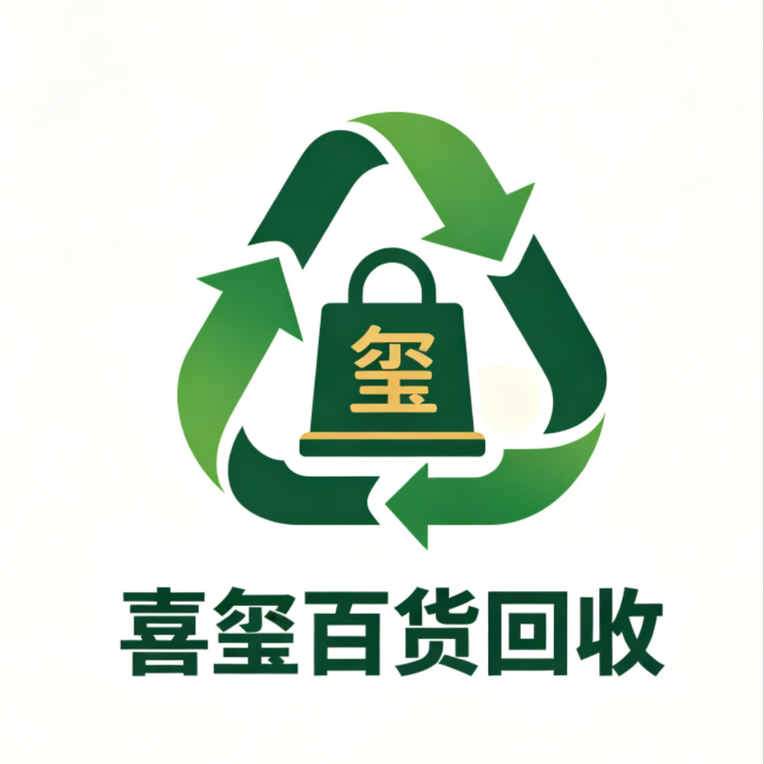许昌市建安区家运来金属门窗店