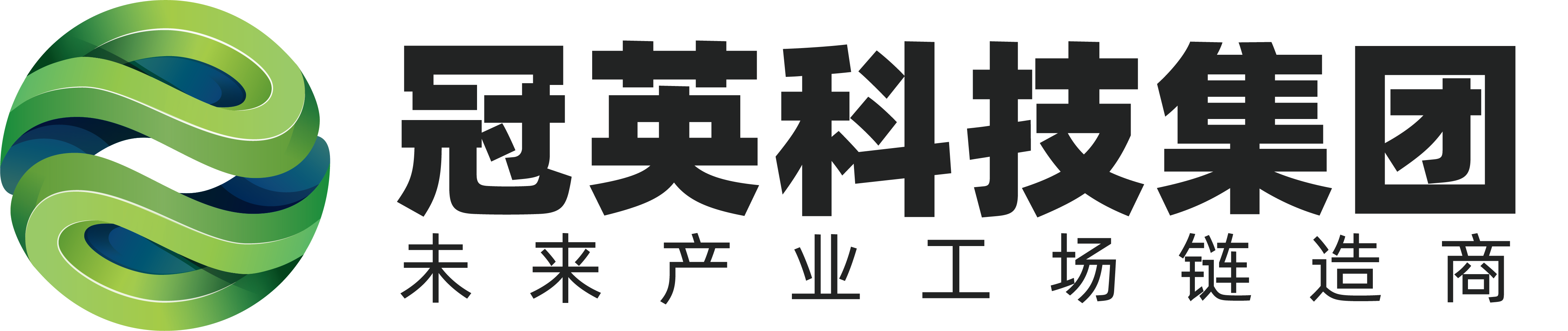 江西冠英智能科技股份有限公司廊坊分公司