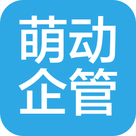 南京萌动企业管理合伙企业(有限合伙)