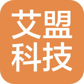 中山市艾盟科技有限公司