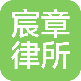 北京中秉律师事务所
