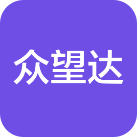 云南众望达律师事务所