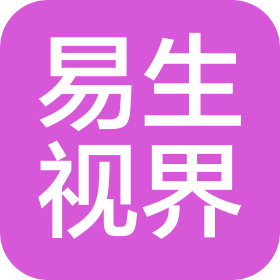 宁夏易生视界新媒体有限公司