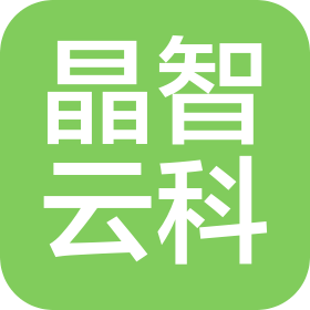 辽宁晶智云科信息科技有限公司