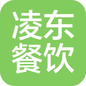 绍兴越城凌东餐饮有限责任公司