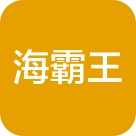 眉山市东坡区海霸王食品有限公司