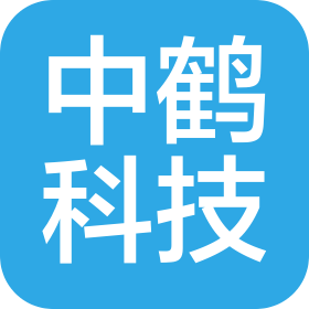中鹤(齐齐哈尔)科技有限公司