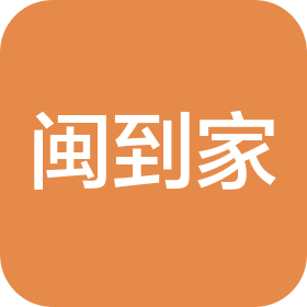 厦门闽到家健康管理有限公司