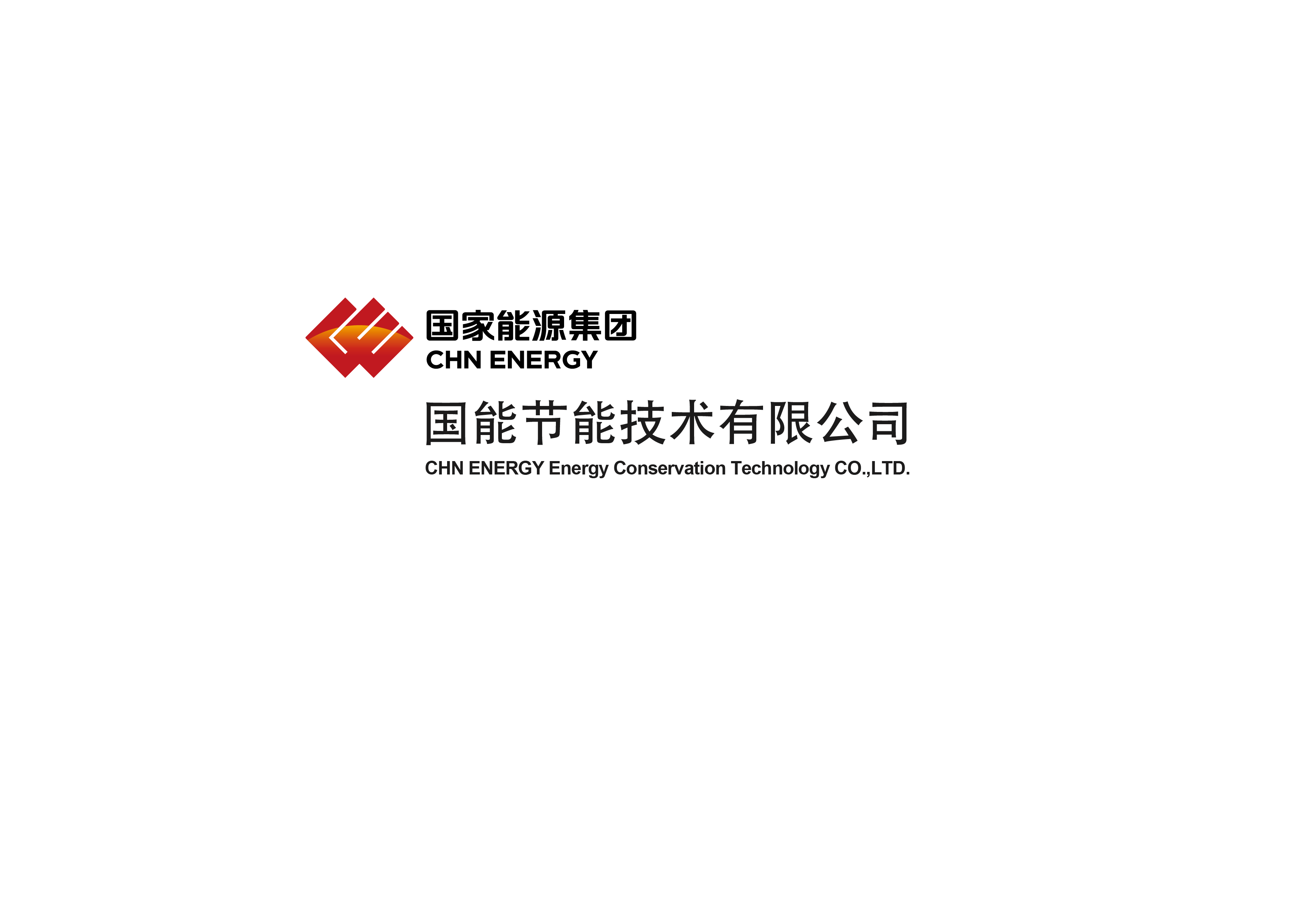 国能节能技术有限公司