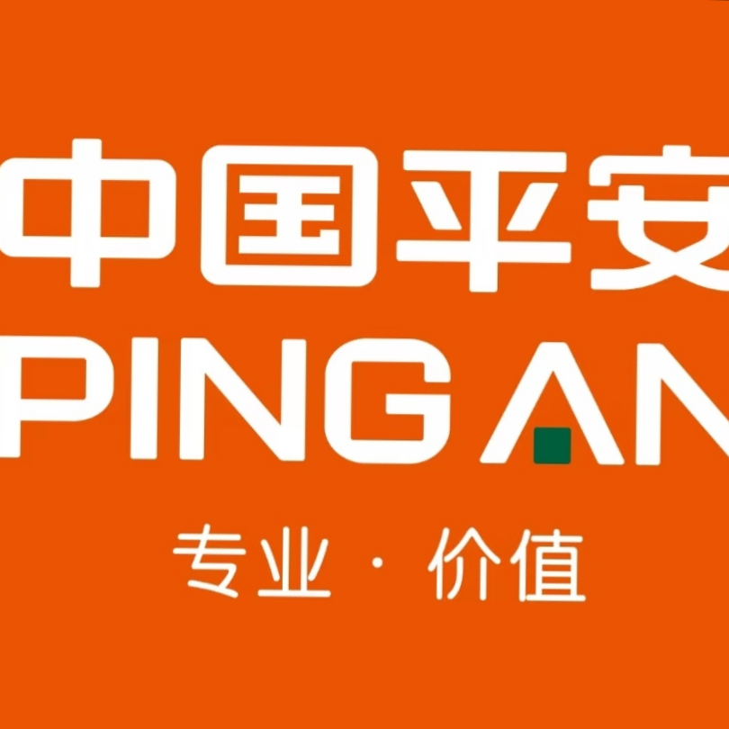 中国平安人寿保险股份有限公司大连分公司1