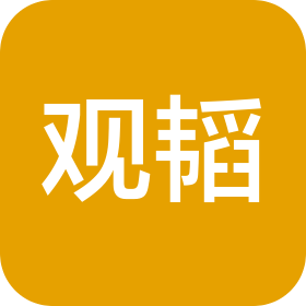 北京观韬(沈阳)律师事务所