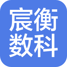 宸衡数字科技(杭州)有限公司