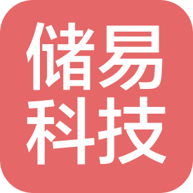 郑州储易科技有限公司