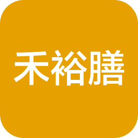 广州禾裕膳餐饮服务有限公司