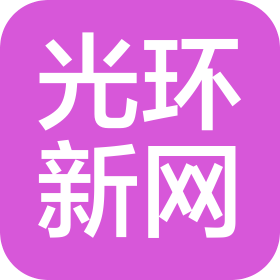 光环新网