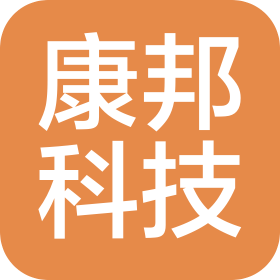 北京康邦科技有限公司