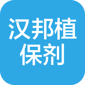 天津汉邦