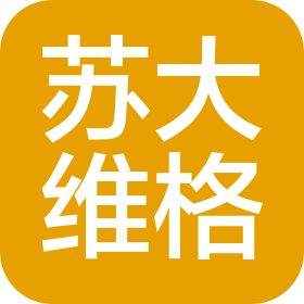苏州苏大维格科技集团股份有限公司