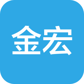 金宏气体股份有限公司