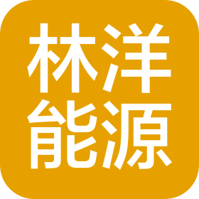 林洋能源