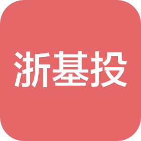 浙江省基础建设投资集团股份有限公司