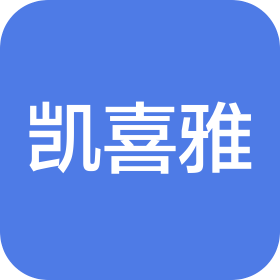 浙江凯喜雅