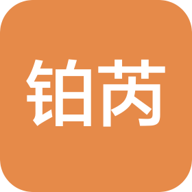江西省铂芮品牌管理有限公司