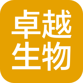山东卓越生物技术股份有限公司