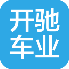 江门市开驰车业有限公司
