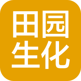 广西田园生化股份有限公司