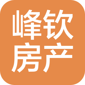 贵州峰钦房地产开发有限公司