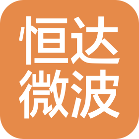 西安恒达微波技术开发有限公司