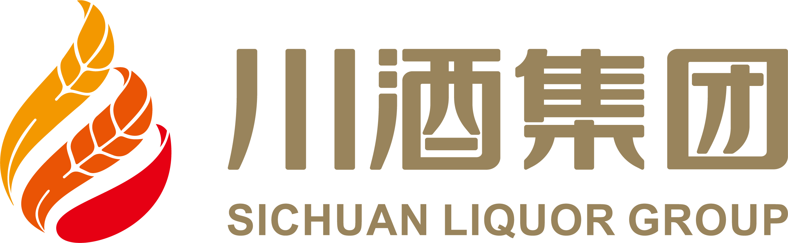 四川省酒业集团有限责任公司